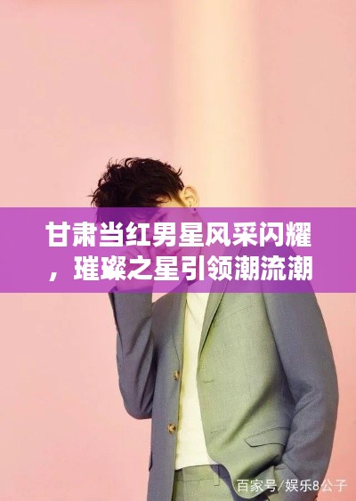 达官贵人 第3页