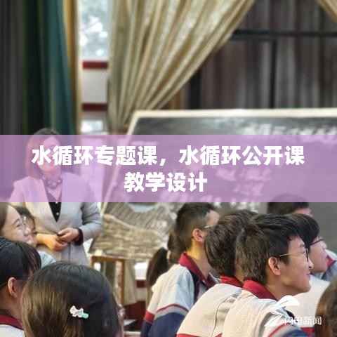 学而不厌 第3页