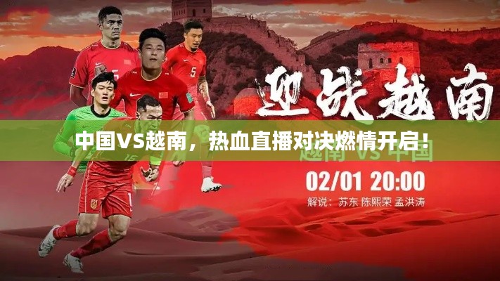 囊萤映雪 第3页