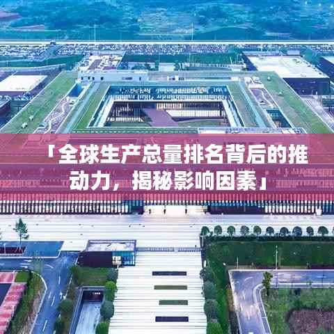 鸟云之阵 第3页