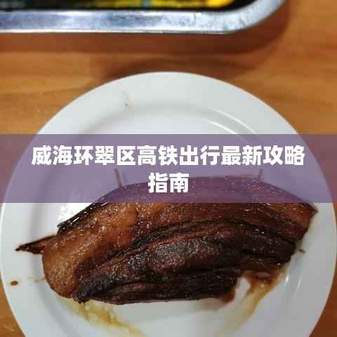 铁杵成针 第3页