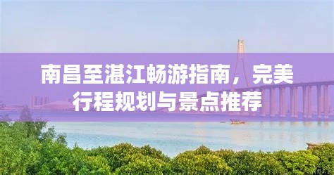 按部就班 第2页