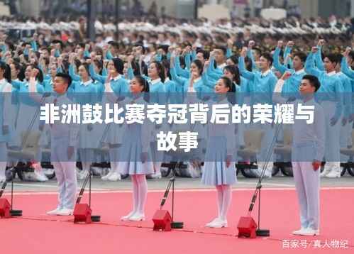 漫不经心 第2页