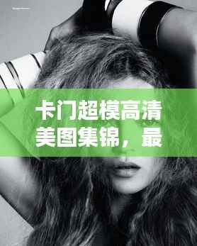 眼张失道 第3页