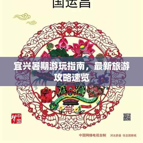 富贵骄人 第3页