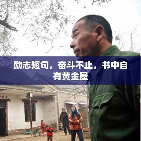 束手就禽 第4页