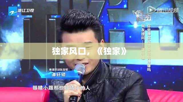 一心一意 第3页