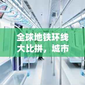 无拘无束 第3页