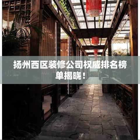 棒打出头鸟 第2页