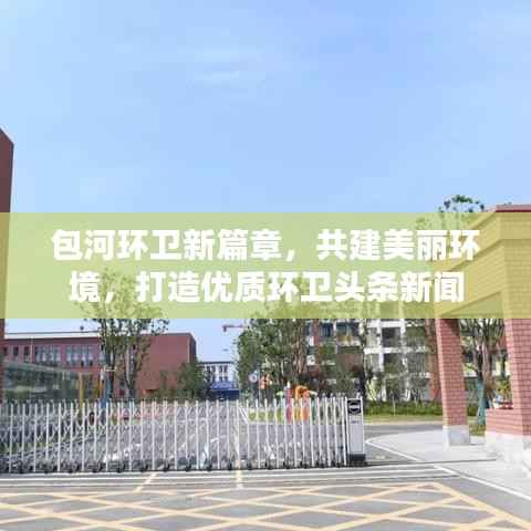 鸟栖虫居 第3页