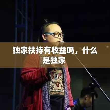 秀外慧中 第3页