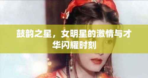 发硎新试 第3页