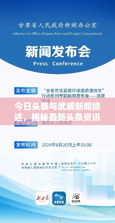 风华绝代 第3页