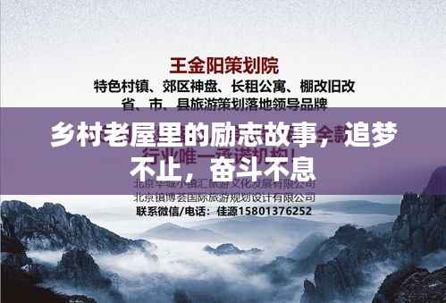 省吃细用 第3页