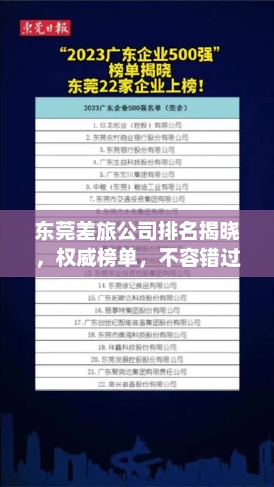 橘虞初梦 第3页