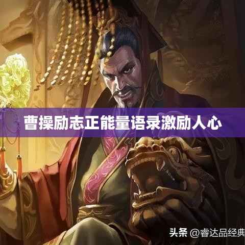 法不阿贵 第3页