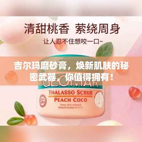 因陋就简 第2页