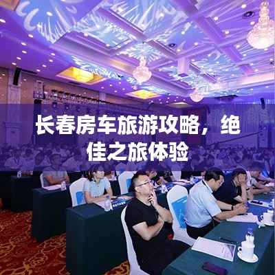 开张圣听 第3页