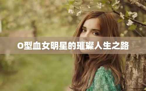 蚁出蚋飞 第3页