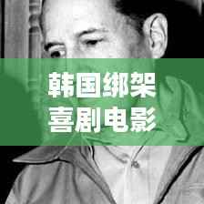 蛙鸣蝉噪 第3页