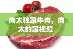 晋惠闻蛙 第3页