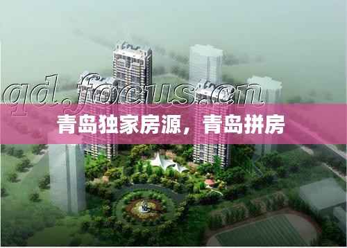 志同道合 第3页