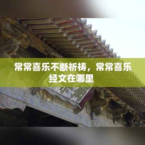 悠然自得 第3页