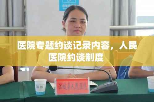 巧舌如簧 第2页