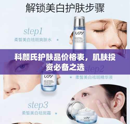 暗室屋漏 第2页