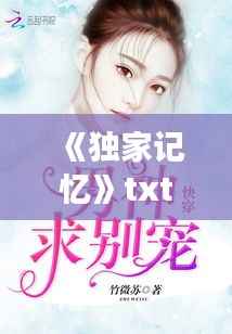 雍容典雅 第2页