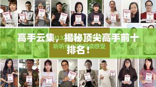 步履如飞 第2页