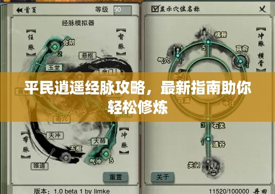 如花似玉 第3页