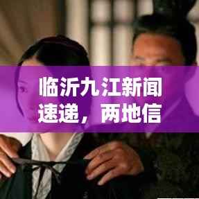 卧薪尝胆 第2页