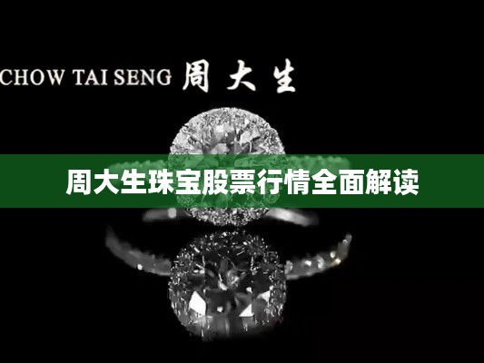 行疾如飞 第3页