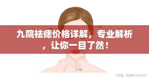 雍容尔雅 第3页